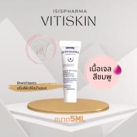 ราคา Vitiskin ขนาด5 มล รักษาด่างขาว ปรับสีผิวให้สม่ำเสมอ ของแท้ Isis Pharma (1678312278)