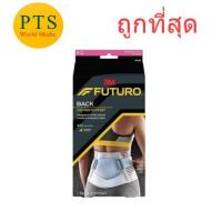 ราคา Futuro For Her Back Support 95348 อุปกรณ์พยุงหลัง สำหรับผู้หญิง (3749874036)
