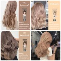ราคา Lerca hair color treatment เลอค่า ทรีทเม้น เปลี่ยนสีผม ย้อมผม สีผม เทา หม่น บลอน น้ำตาล สีสวย แบบหลอด (17447848769)