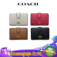 ราคา ส่งจากประเทศไทย กระเป๋าตัง coach ของแท้ กระเป๋าสตางค์ผู้หญิงใบเล็ก Small pocket coin purse 11484 (20019303164)