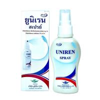 ราคา Uniren Spray 60 ml ยูนิเรน สเปรย์ (18715697786)
