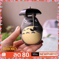 ราคา พร้อมส่ง โมเดลโตโตโร่ totoro ของเล่นสะสม ของขวัญ ตั้งโชว์ น่ารักมาก (3565724663)