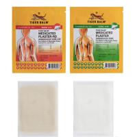 ราคา แผ่นแปะตราเสือ พลาสเตอร์บรรเทาปวด ตราเสือ (8557855410)