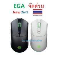 ราคา EGA FLASH SALE ราคาพิเศษ TYPE M8 Wireless Gaming Mouse New 2in1 ได้ทั่งUSBเเละไรสาย (11132752307)
