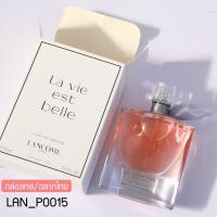ราคา เทสเตอร์ กล่องขาว น้ำหอม Lancome La Vie Est Belle EDP 75 ml (12761189505)