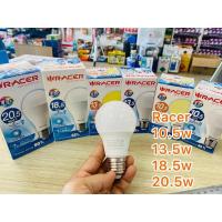 ราคา หลอดไฟ led ขั้ว E27เรเซอร์ Racer รุ่น KATIE A60 7 5w 10 5W 13 5W 18 5w 20 5Wมีแสงขาว แสงวอร์ม (12764545597)