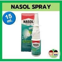 ราคา NASOL Nebuliser Spray 15 ml นาซอล สเปรย์ พ่นจมูก บรรเทาอาการคัดจมูก ไซนัสอักเสบ ขนาด 15 มล (21732969341)