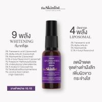 ราคา The Skinlist Advanced White Serum Antioxidants (17577261078)