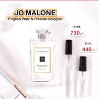 ราคา Jo Malone English Pear Freesia Colonge น้ำหอมแบ่งขายขนาด 5 ml 10 ml น้ำหอมผู้หญิง น้ำหอมแท้100 สินค้าพร้อมส่ง ขายดี (2922447971)