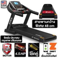 ราคา ขายดีอันดับ1 โค้ดลด 10CCBOCT1 ลู่วิ่งไฟฟ้า R500 4 5 แรงม้า ลู่วิ่ง FITEX สายพาน48cm Zwift ความชันไฟฟ้า18ระดับ โช๊คคู่ (2352092858)