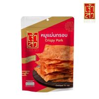 ราคา เจ้าสัว หมูแผ่นกรอบ 65 กรัม ถุงเล็ก (856321367)