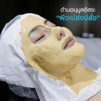 ราคา มาร์คทองคำ มาร์คหน้า มาส์กหน้า มี 20 สูตร ผงมาส์กหน้า มาร์คคลินิก มาส์กลอกเป็นแผ่น ขาวใส สินค้าดี (5479138057)