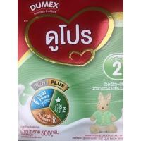 ราคา ดูเม็กซ์ ดูโปร ใหม่ช่วงวัยที่2 6เดือนถึง3ปี 600กรัม (13249281611)