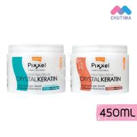 ราคา ทรีทเม้นท์เคราติน บำรุงผม โลแลน พิกเซล แฮร์ สปา มาส์ก Lolane Pixxel Hair Mask Crystal Keratin 450 ml (2698787737)