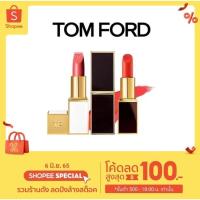 ราคา แท้ ลิป Tom Ford matte Lip color สี 100 03 (10189250521)