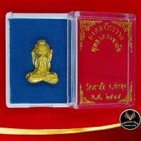 ราคา จี้ มงคลจักรวาล พุทธาดมเขาอ้อ วัดเขาอ้อ จ พัทลุง พ ศ ๒๕๔๕ เนื้อกะไหล่ทองเหลือง สินค้าพร้อมกล่อง (9674235616)