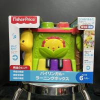 ราคา Fisher Price กล่องกิจกรรม ของเล่นเสริมพัฒนาการ มือสอง (19749983429)