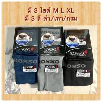 ราคา กางเกงในชาย underwear rosso ของแท้ (13973431406)