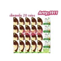 ราคา เซ็ตสุดคุ้ม 20 ชิ้น ยาสีฟัน ฟันสวย บายโภคา ขนาด 25 กรัม ของแท้ 100 พร้อมส่งจ้า (21819216086)