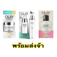 ราคา ล้างสต๊อก Olay โอเลย์ ไวท์ เรเดียนซ์ ไลท์ เพอร์เฟคติ้ง เดย์ ครีม SPF24 ขนาด 12 กรัม SPF15 ขนาด 12 กรัม (14847956577)