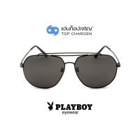 ราคา PLAYBOY แว่นกันแดดทรงนักบิน PB 8099S C2 พร้อมบัตร Voucher ส่วนลดค่าตัดเลนส์ 50 By ท็อปเจริญ (6295122167)