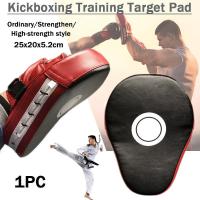 ราคา COD เป้าล่อชกมวย เป้าซ้อมมวย อุปกรณ์ซ้อมมวย Outshock เป้าล่อชกมวยเป้าซ้อมมวย PU เป้าชก นวมชกมวย เป้าชกมวย (9355970807)