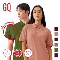 ราคา GQ PerfectPolo เสื้อโปโลอำพรางคราบเหงื่อ รวมสี Earth Tone (8909105485)