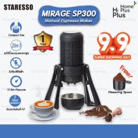 ราคา เครื่องชงกาแฟ Espresso ที่กดกาแฟ เครื่องชงกาแฟ เครื่องสกัดกาแฟ กาแฟ เอสเพรสโซ่ (16186546085)