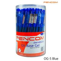 ราคา Pencom OG05 Blue Office Pen ปากกาหมึกน้ำมันแบบกดสีน้ำเงิน (1375403989)