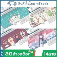 ราคา ส่งไว แผ่นรองเมาส์ ลายน่ารัก แผ่นใหญ่ ที่รองเม้า ขนาดใหญ่ Mouse Pad 2022 แผ่นรองเม้าส์ แผ่นรองเม้า แผ่นลองเมาส์ (17485508147)