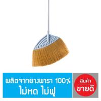 ราคา โพลี ไบรท์ ไม้กวาดใหญ่ สีเทา (2036137102)