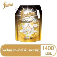 ราคา ไฟน์ไลน์ ผลิตภัณฑ์ซักผ้าสูตรเข้มข้น ดีลักซ์ เพอร์ฟูม 1400 มล สีดำ (20124062219)