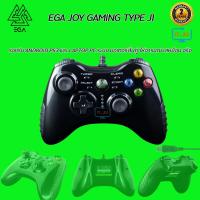 ราคา EGA TYPE J1 GAMING CONTROLLER JOY PC PS3 Android X INPUT จอยสติ๊ก จอยเล่นเกม (10528175220)