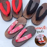 ราคา พร้อมส่ง รองเท้าเกี๊ยะญี่ปุ่นมีทั้งไซส์เด็กและผู้ใหญ่ แถมฟรี ถุงเท้าทาบิ (3173290947)