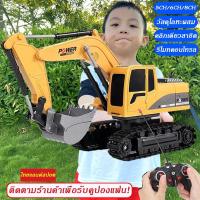 ราคา พร้อมส่ง รถบังคับแม็คโคร รถแม็คโครบังคับ รถบังคับวิทยุ รถบังคับ รถของเล่นเด็ก รถแม็คโคบังคับ 5 6CH w0122 (14537418118)