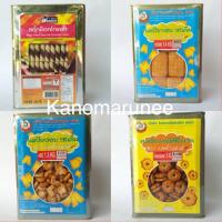 ราคา ขนมปังปี๊บเล็ก แม่เล็ก 1200 1500 กรัม (1471688002)