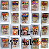 ราคา ขนมปังปี๊บเล็ก 1200 1500กรัม 750กรัม VF (7425265303)