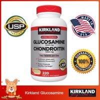 ราคา Exp 04 2025 Kirkland Glucosamine 1500mg Chondroitin 1200mg 220 Tabletsวิตามินบำรุงกระดูกข้อเสื่อมข้ออักเสบ (10946213655)