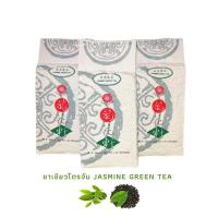 ราคา ชาเขียว ชาเขียวโตรจัน Jasmine green tea ชา ใบชาเขียว ใบชา ชา (5282276985)