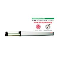 ราคา โช็คอัพประตูเลื่อน YOMA โช็คอัพ ประตูเลื่อน โช๊คประตูบานเลื่อน โช๊คประตู โชคอัพ โช็คอัตโนมัติ โชคเลื่อน (10118807140)