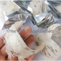 ราคา รังนกแท้ 10 กรัม รังนกแห้งแบบไม่ทำความสะอาด รังนกนางแอ่นดิบ (6369347835)