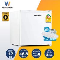 ราคา Worldtech ตู้เย็นมินิบาร์ 1 7 ตู้เย็นมินิ WT MB48 ตู้เย็นเล็ก ตู้แช่ MiniBar ลิตร ตู้เย็น 1ประตู ตู้เย็นรา ตู้เย็น (20950618242)
