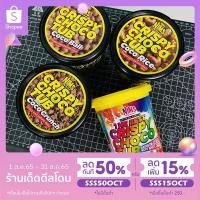 ราคา SSS50OCT ใช้โค้ดลดเพิ่ม30 Crispy Choco Tub NIMs มันอร่อยมาก (5041899376)