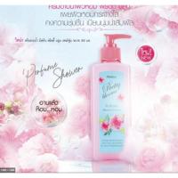 ราคา มิสทิน เนเชอรัล ครีมอาบ น้ำฟักข้าว มะขามขนาด 200 มล พริตตี้บลูม300มล Mistine Natural Shower Cream 200ml (5617396177)