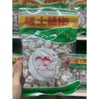 ราคา ถูกที่สุด ส่ง kerry บ๊วยฟูจิ บ๊วยเค็มแท้ เม็ดใหญ่ ขนาด 250 กรัม Fuji Plum (9461881739)