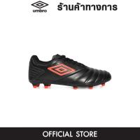 ราคา UMBRO Tocco Club FG รองเท้าฟุตบอลผู้ชาย รองเท้าฟุตบอล รองเท้าสตั๊ด (17670205585)