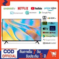 ราคา Expose ทีวี 47นิ้ว สมาร์ททีวี Android smart tv LED 4K UHD WIFI แอนดรอย ทีวีจอแบน HDMI USB AV VGA Netflix Youtube (16940076847)