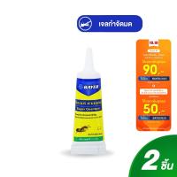 ราคา Bayer Quantum เจลกำจัดมด ไบเออร์ ควอนตั้ม 12 กรัม แพ็ก 2 (1256279399)