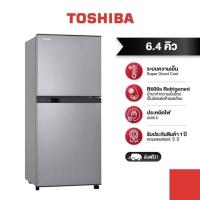 ราคา TOSHIBA โตชิบา ตู้เย็น 2 ประตู ความจุ 6 2Q รุ่น GR C149MS TOSHIBA โตชิบา (11898164524)