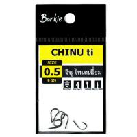 ราคา ตะขอ เบ็ด จินุ Barkie Chinu Titanium ไทเทเนียม เงี่ยงเล็ก ก้นแบน สีเทา (13075612710)